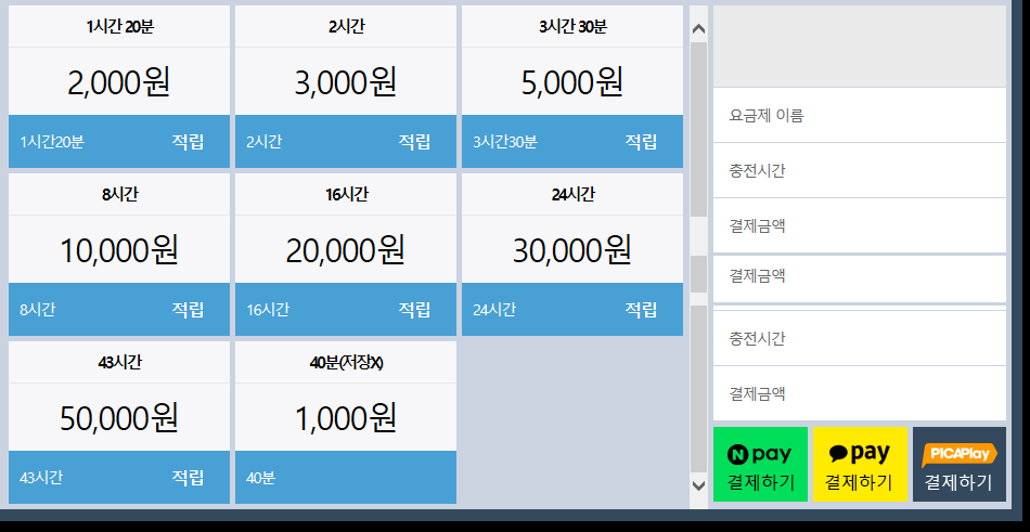 오엑스피시방광안리해수욕장점 이미지