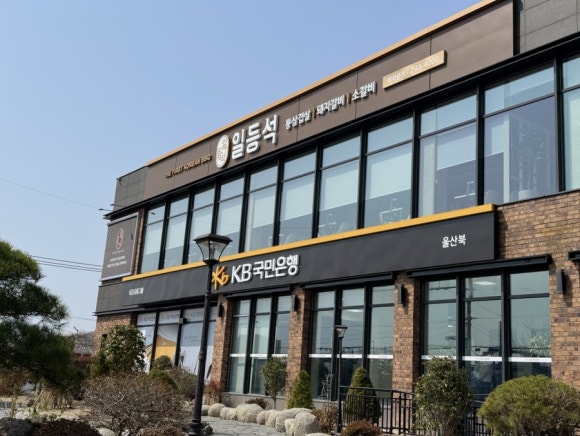일등석돼지갈비삼겹살소갈비 이미지