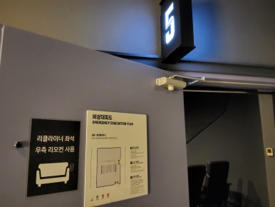 메가박스 수원 호매실점 1관 이미지