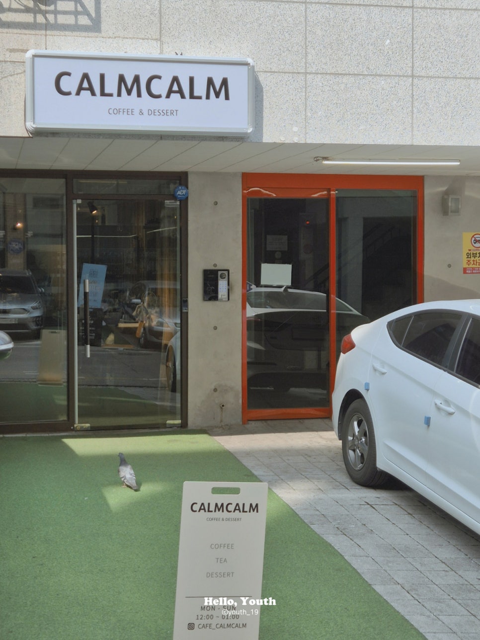 캄캄(calmcalm) 이미지