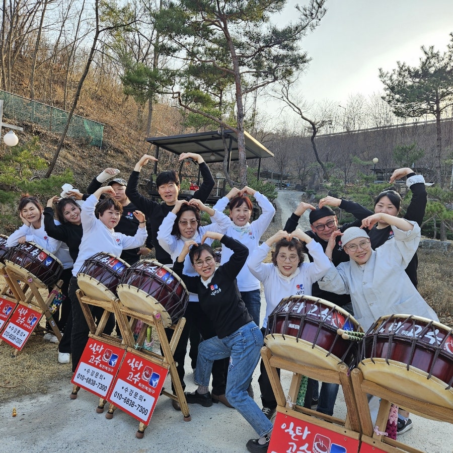 일타고수북;장구 이미지