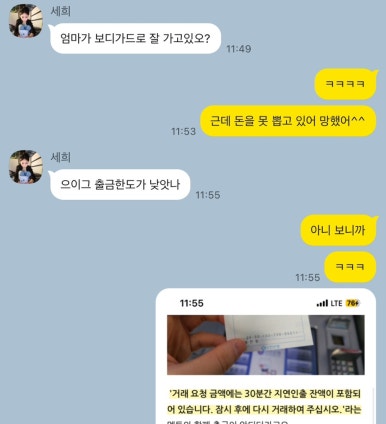 기은스토리 이미지