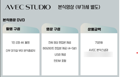 아베크스튜디오 이미지