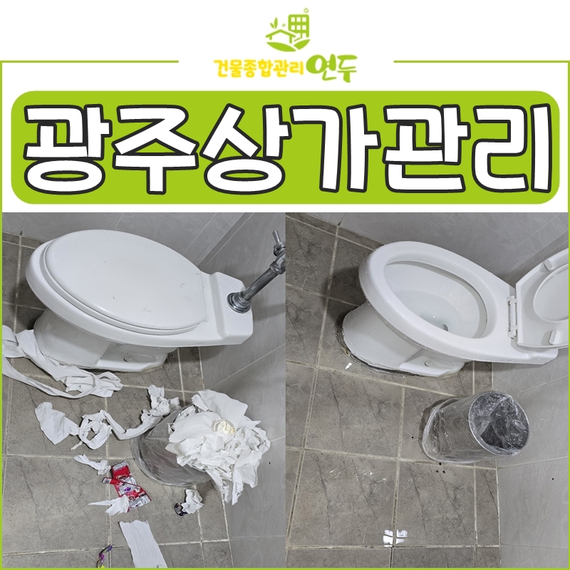 하나로종합건물관리 이미지