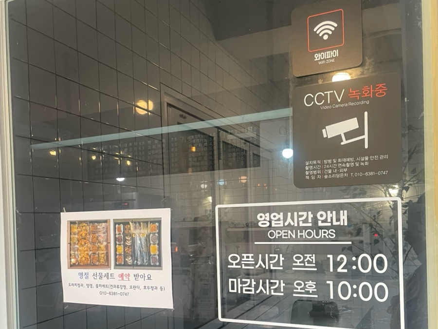 숲소리담은차 이미지