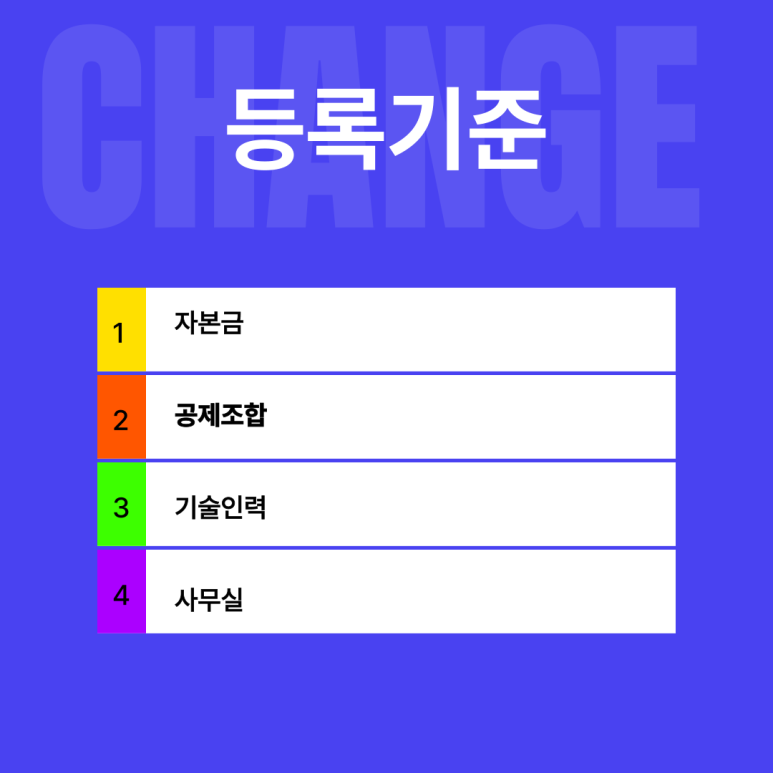 성진정보통신 이미지