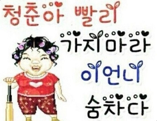 동촌샤브칼국수 혁신점 이미지