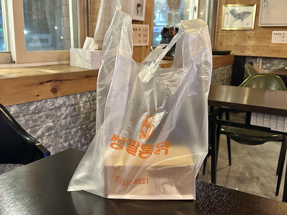 쌍팔통닭 이미지