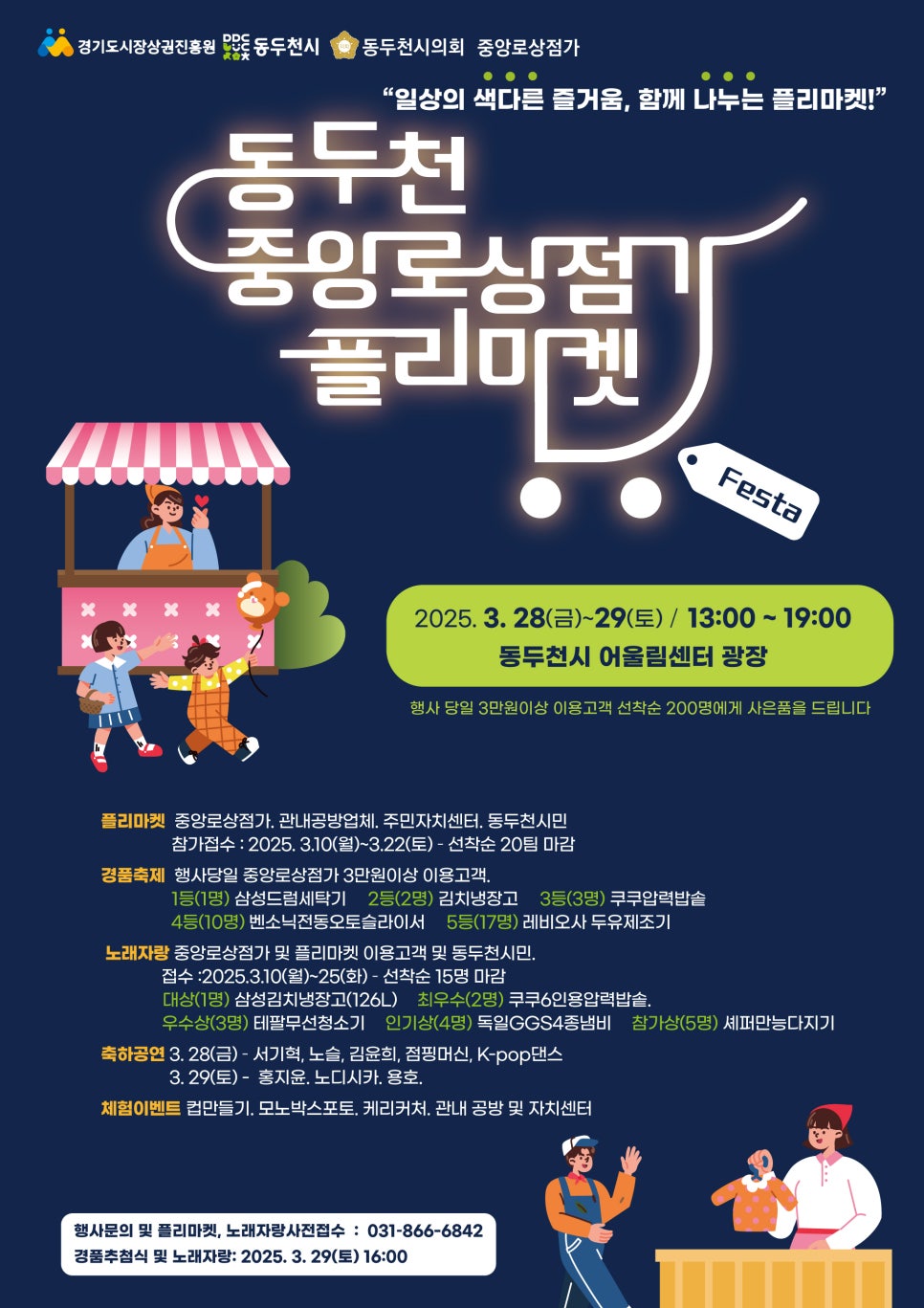 플리 이미지