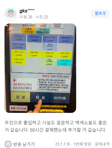제이디스터디카페 이미지