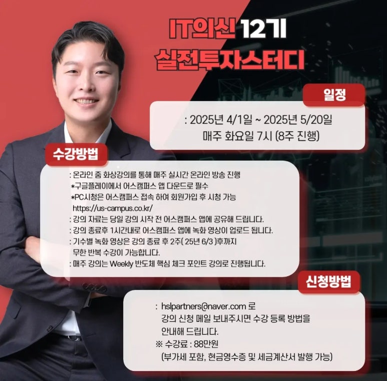 동진파트너스 이미지