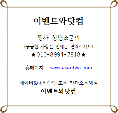 일원초등학교 이미지