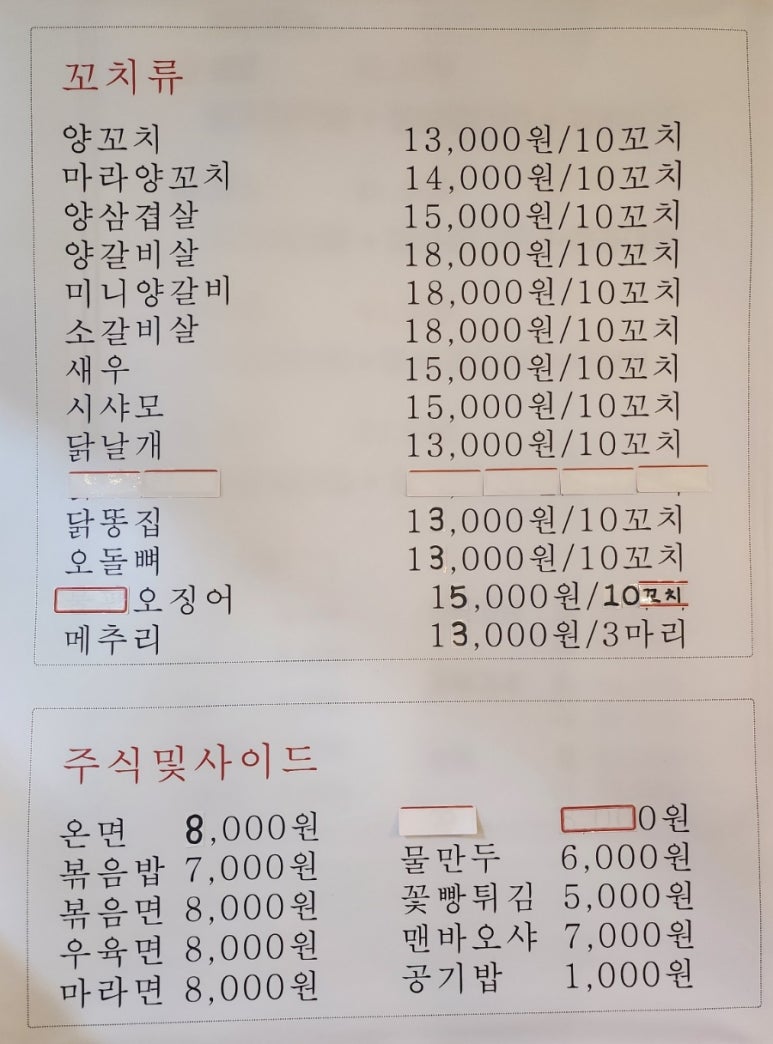 소운당 이미지