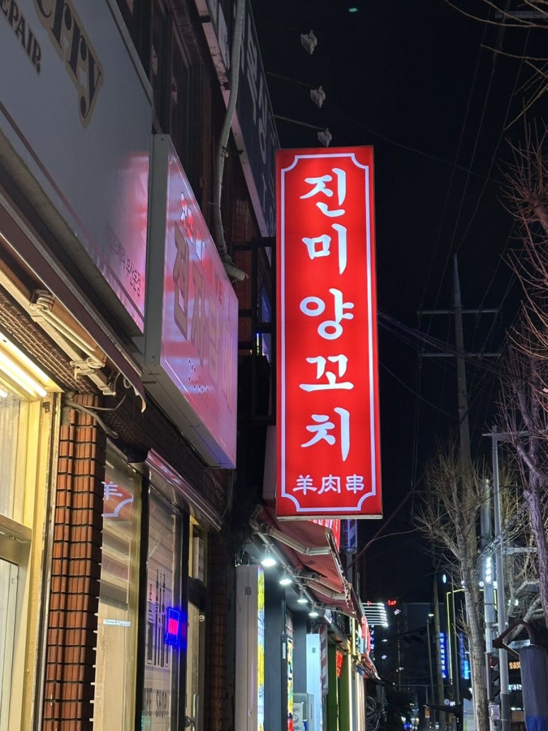 장림주유소 이미지