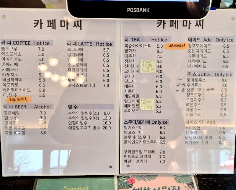 카페마찌 이미지