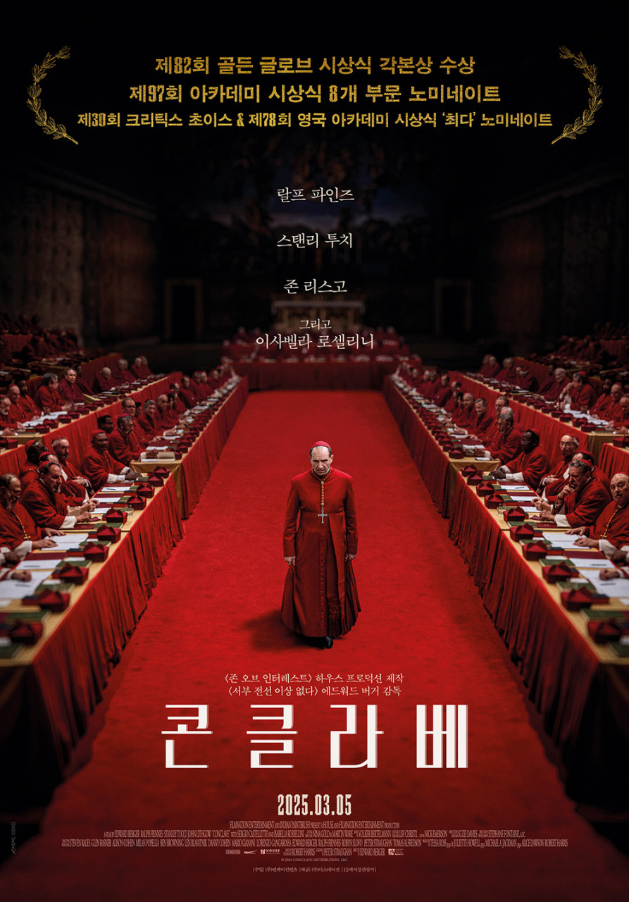 CGV평촌5관 이미지