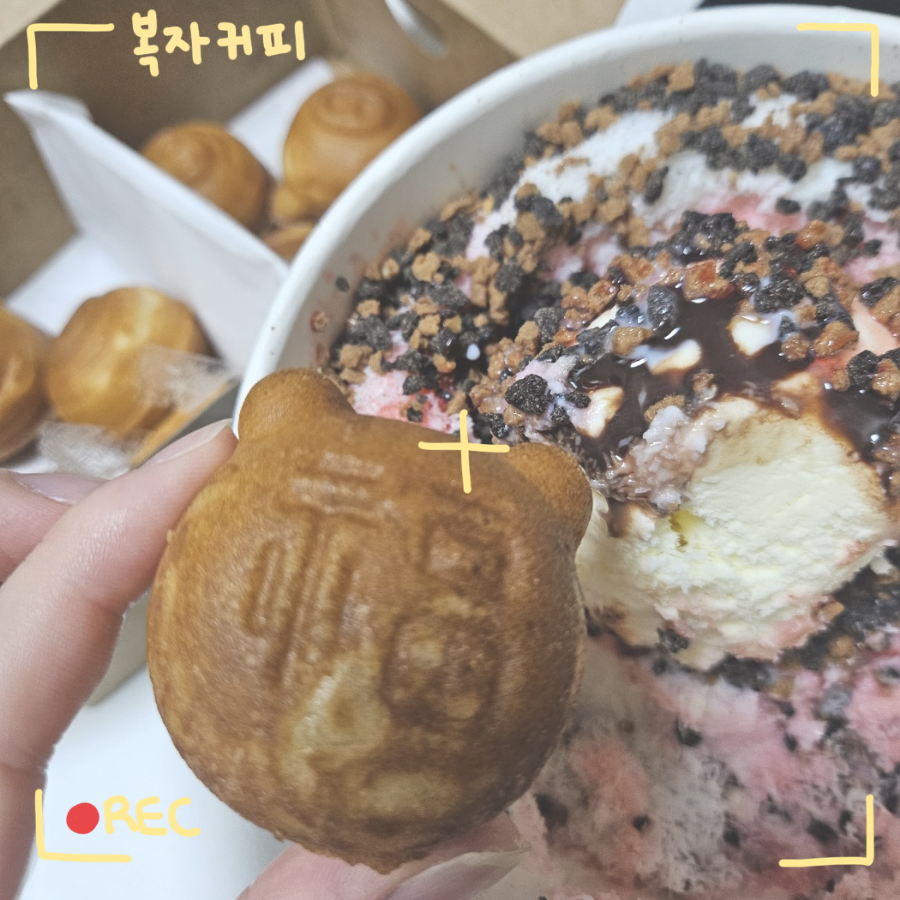 복자커피 이미지