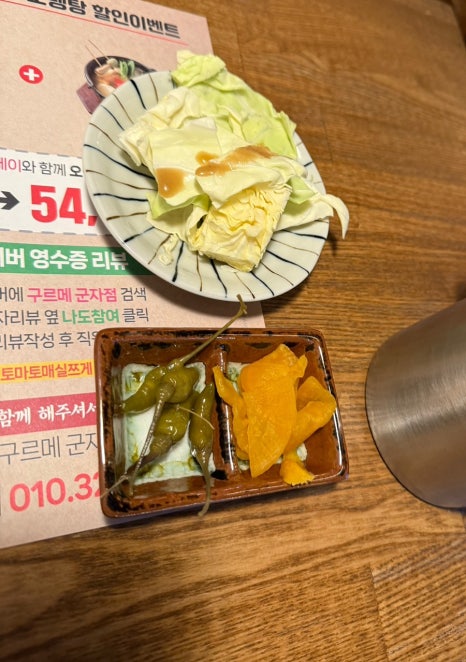 정통숯불꼬치구이구르메 이미지