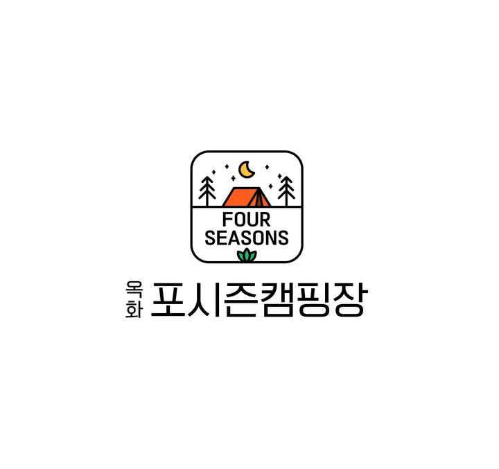 옥화포시즌캠핑장 이미지