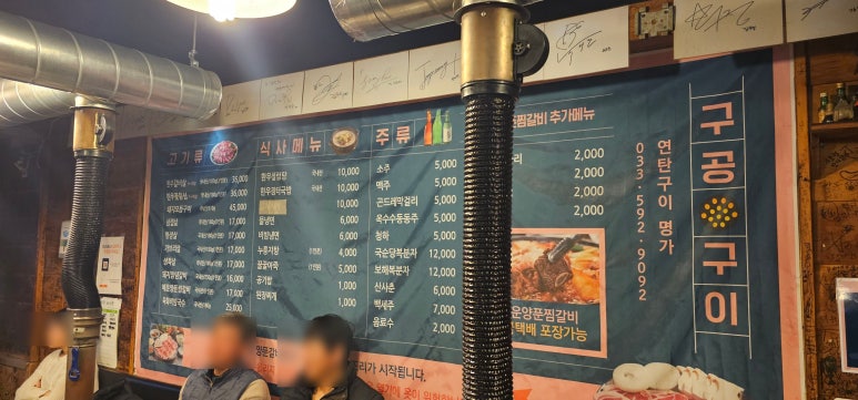 구공구이 이미지