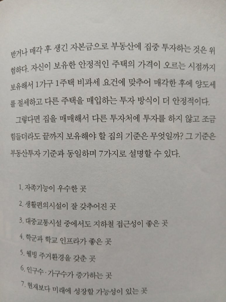 투어진 이미지