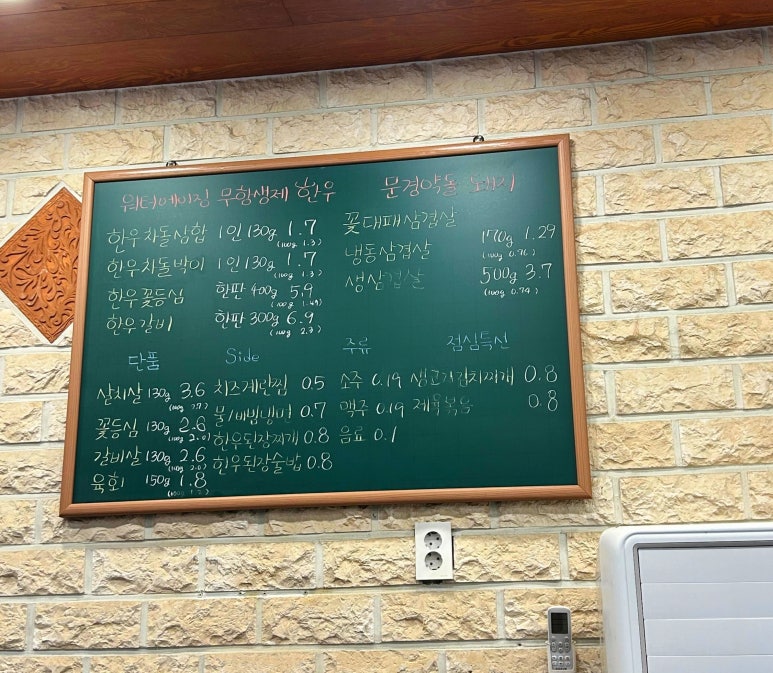 서현한우 정육식당 이미지