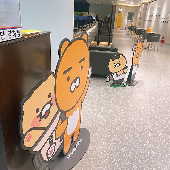 크린프렌즈 이미지