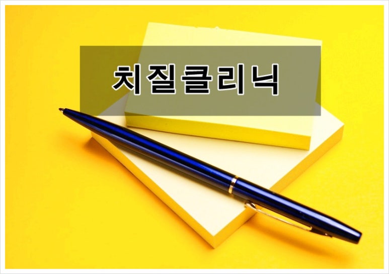 둔산이내훈의원 이미지