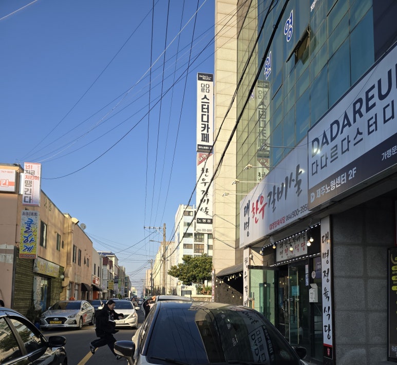 대명한우갈비살 이미지