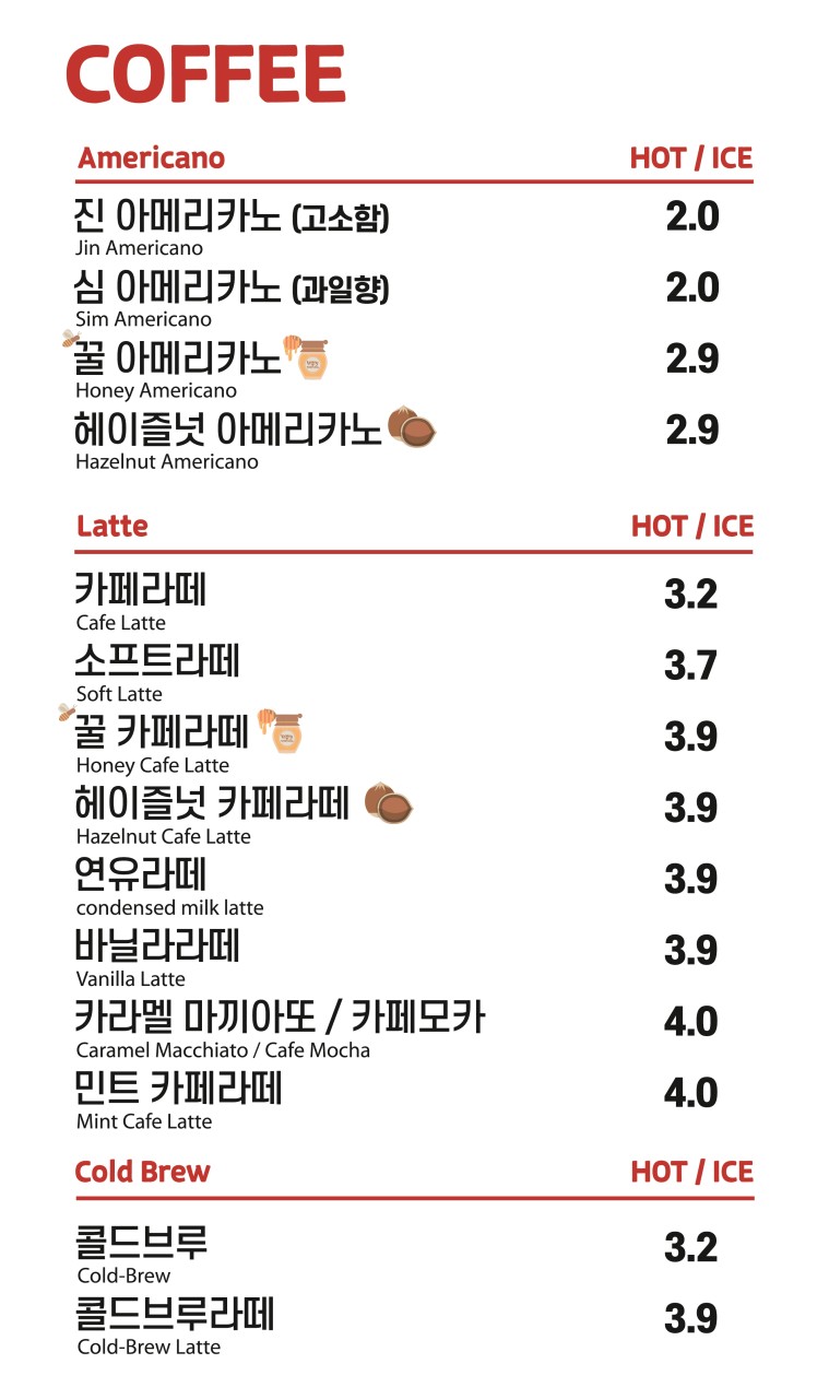진심커피대전 이미지