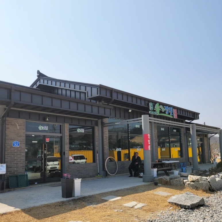 솔나무한식뷔페 이미지