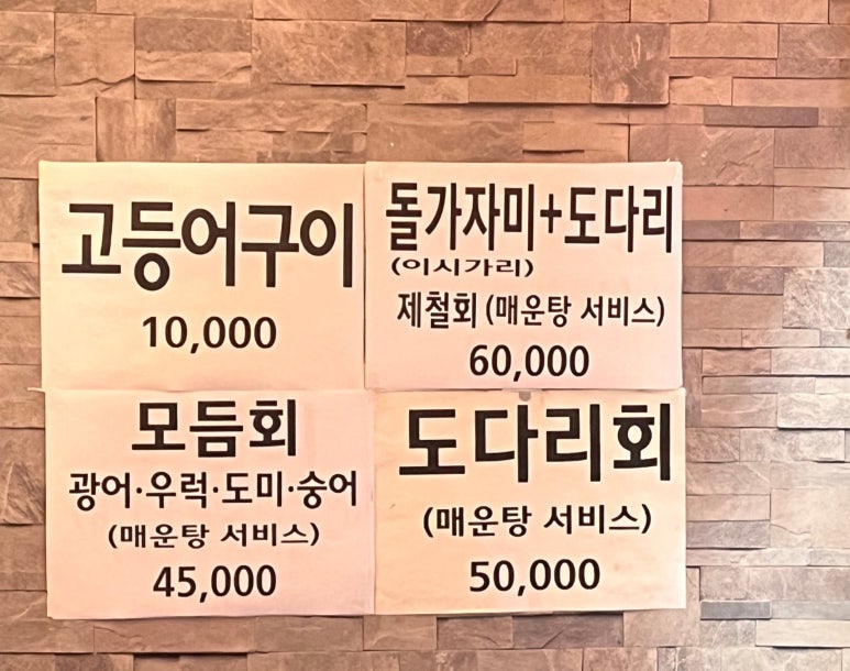 도연회포차 이미지