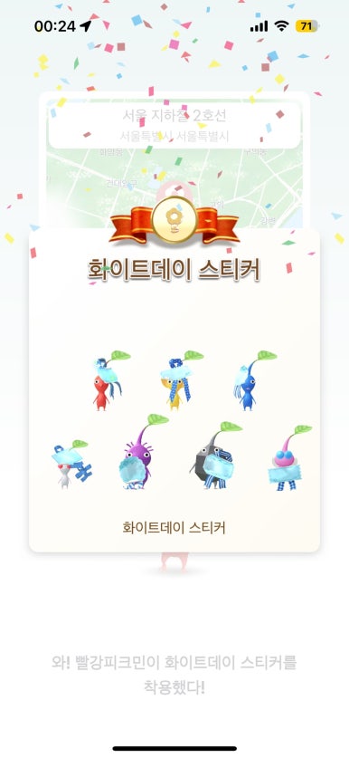 이팔청춘 이미지