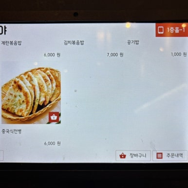 도문일야 이미지