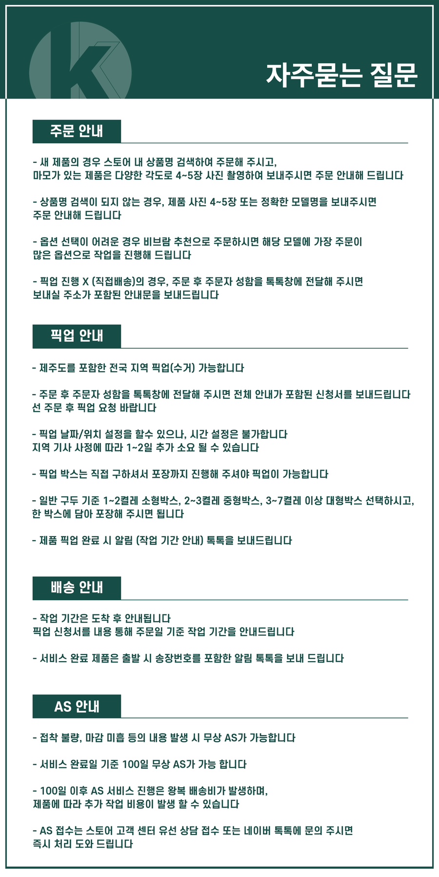 닥터슈즈 이미지