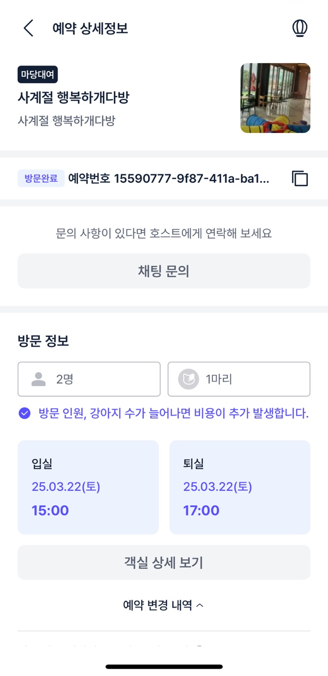 사계절다방 이미지