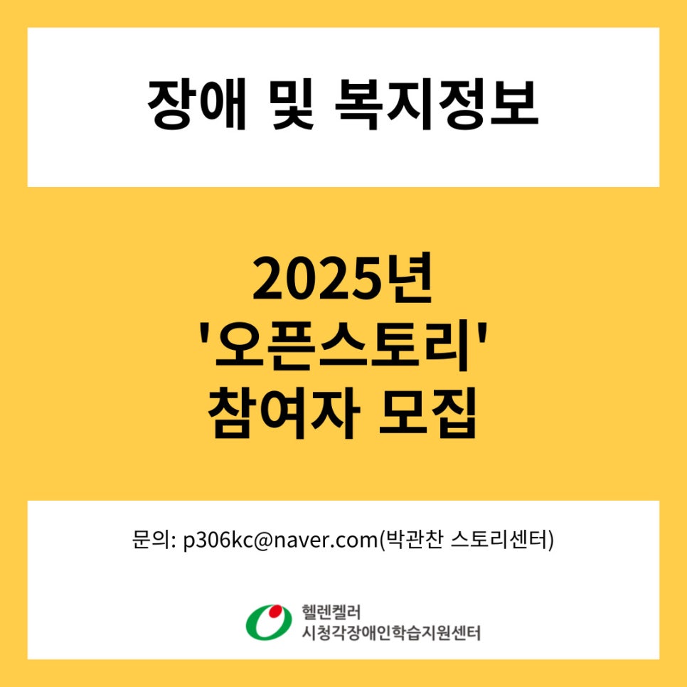 박관찬스토리센터 이미지