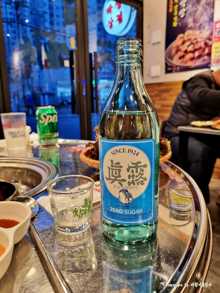 불막열삼수월점 이미지
