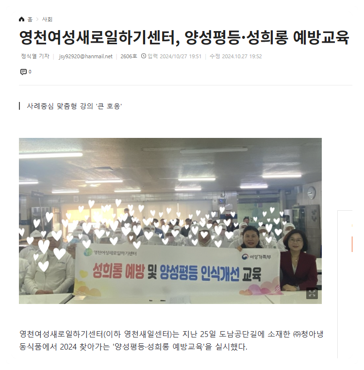 (주)청아냉동식품 이미지