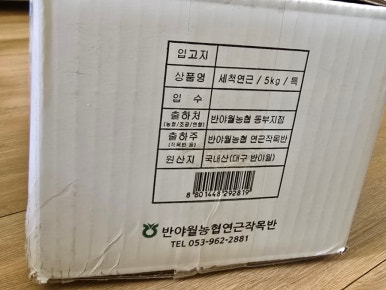 싱싱알뜰마트 이미지