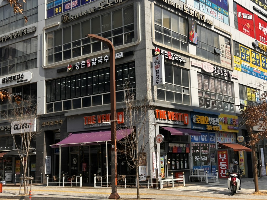 송산샤브칼국수 이미지