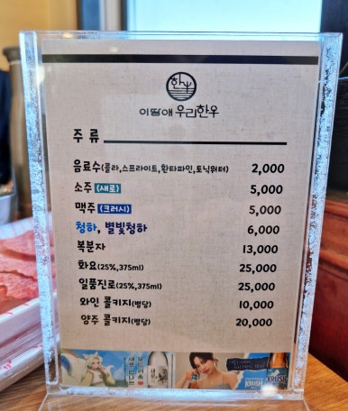 충주우리기업 이미지