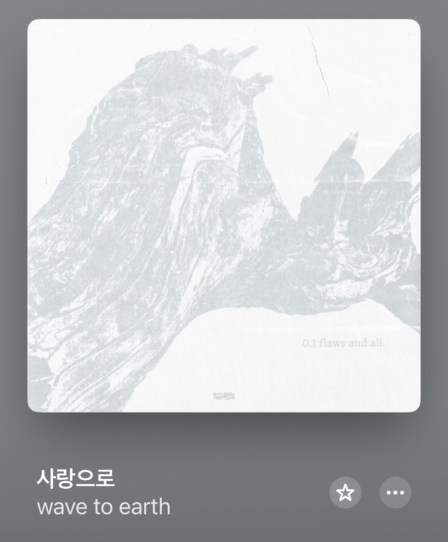 그안 이미지