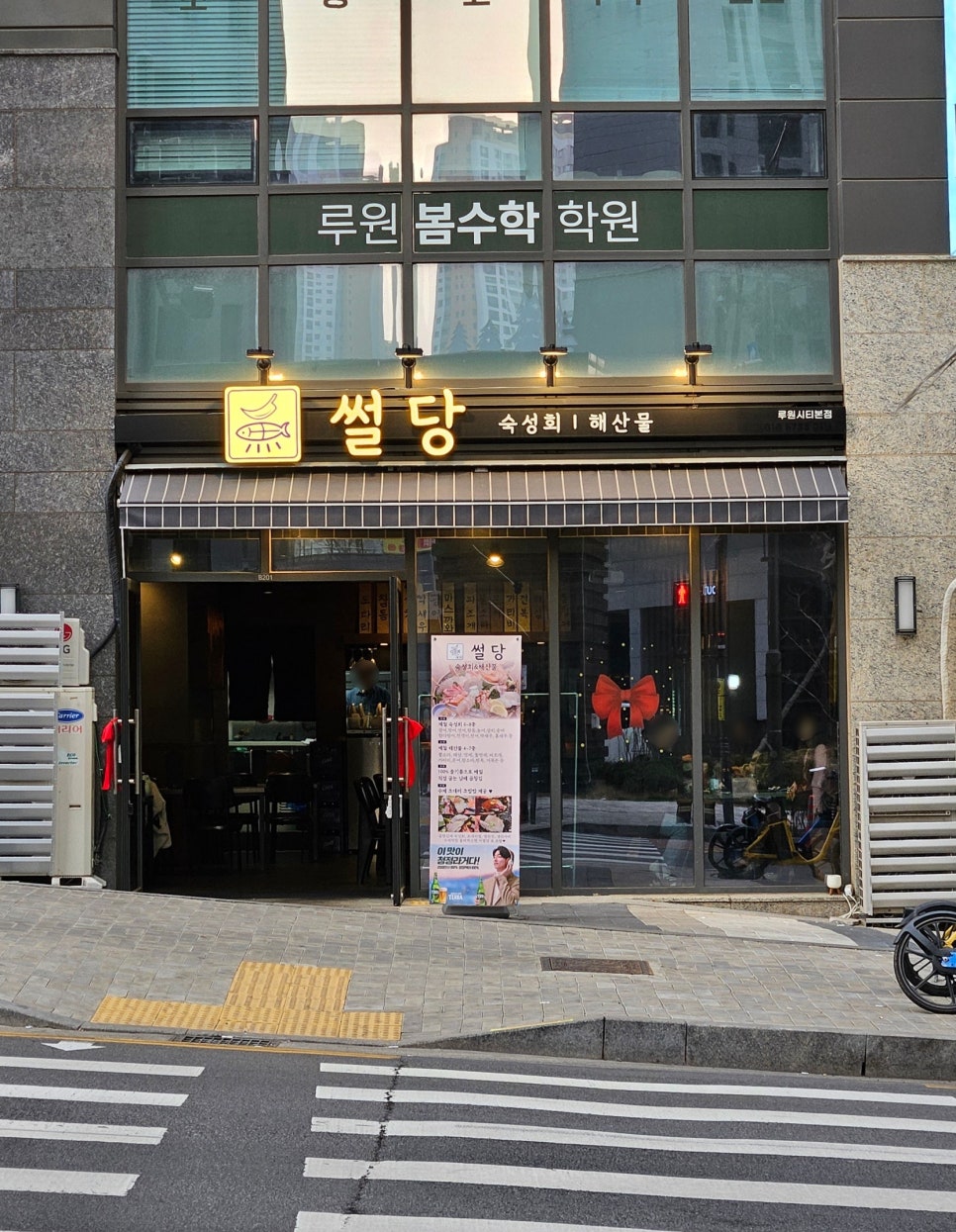 어썰당 이미지