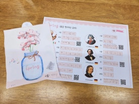뮤즈피아노교습소 이미지