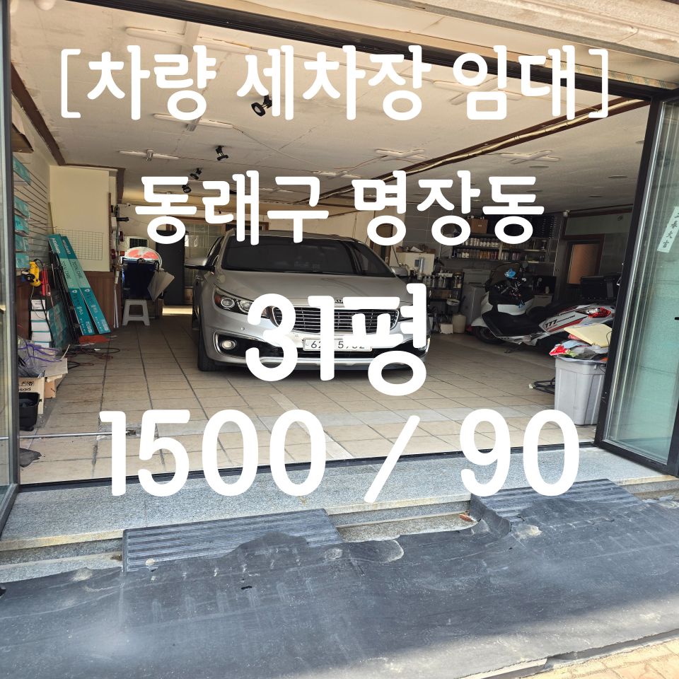 청운타이어 이미지