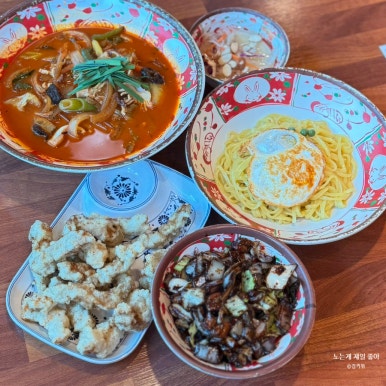 도야짬뽕동래 이미지