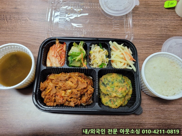 현대한식뷔페 이미지