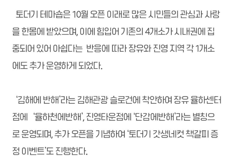 지에스25 율하센터점 이미지