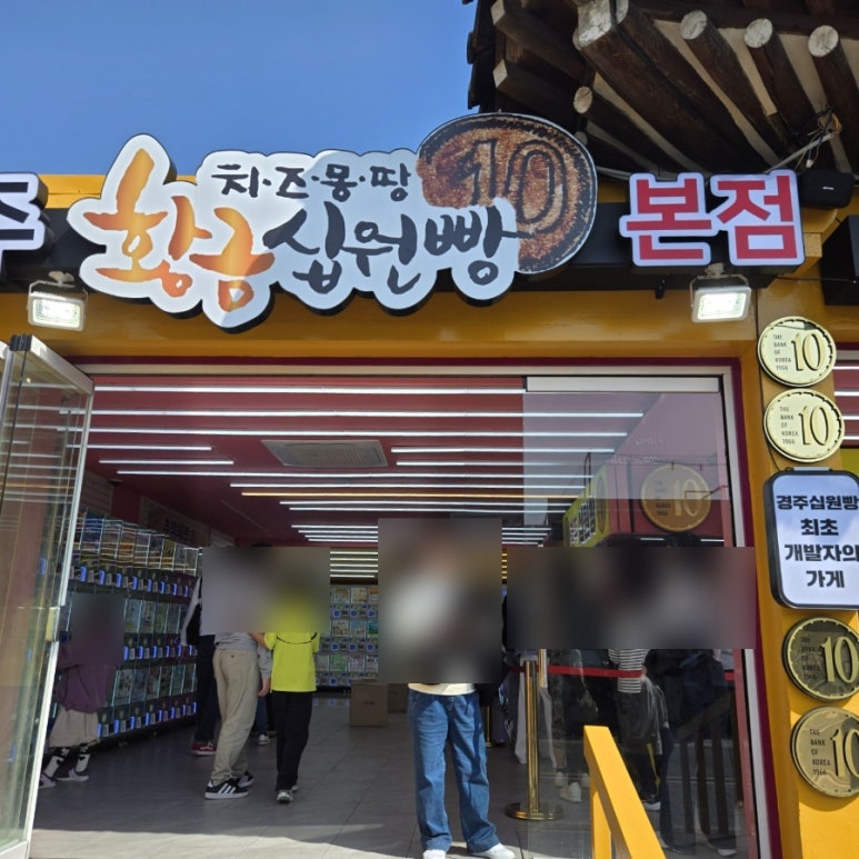 짱구뽑기 이미지